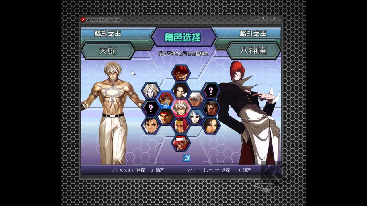 king of fighters wing 1.8